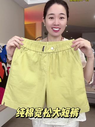 卡码拍大腿粗拍大 大码200斤遮肉显瘦 面料巨亲肤透气超级柔软#女士短裤 #大码短裤 #谁穿谁好看 #不挑年龄不挑身材 #面料亲肤柔软舒适透气