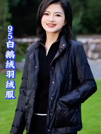 #我要上热门 #枫竺高端女装 #枫竺女装旗舰店 #95白鹅绒羽绒服#穿搭@DOU+小助手