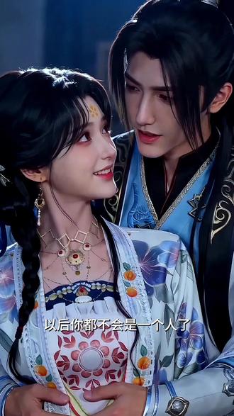 师兄,你若留下来,我杀猪养你……叶问舟:养我图什么? 师妹:图你好看啊!师兄:我就只剩下好看了吗?故事很长慢慢看。(剧情纯属虚构,无不良引导,逆水寒同人短剧)#逆水寒穿搭吐槽大会
#一句话证明你玩什么游戏#逆在春季时装周#游戏破壁计划 #逆水寒手游