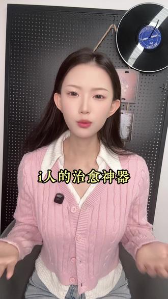 i人的治愈神器 #多闪app #小火人AI聊天 #BJ