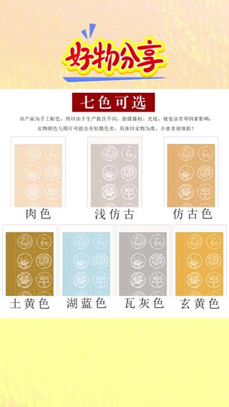 #古诗字帖 #学生书法练习 #半熟宣纸 #对联用纸 #书法专用纸 四尺对开古诗方格纸学生书法练习半熟宣纸