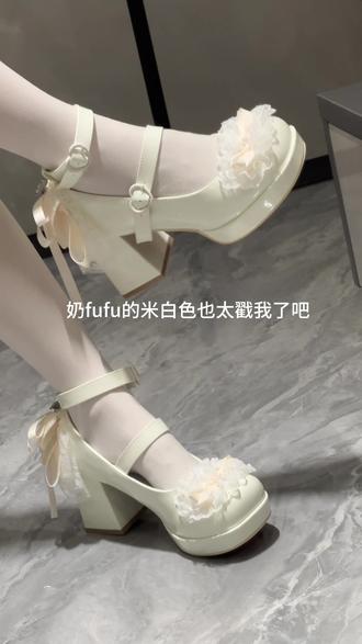 越来越喜欢这种简约大气的高跟lo鞋了 奶fufu的米白色也太戳我了吧🥹
蕾丝拖尾蝴蝶结,细节感直接拉满
粗高跟秒变大长腿,谁看了不迷糊?#lo鞋 #lo鞋安利 #高跟鞋 #仙女鞋 #Lolita