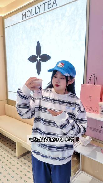 哇塞!茉莉奶白的茉莉奶油芭乐??粉色软呼呼的感觉!咸甜我爱!#茉莉奶白 #茉莉奶白东方摩登茶 #茉莉奶白芭乐心愿杯 #茉莉奶白茉莉芭乐奶皮子