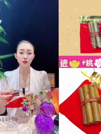 【爆品】正宗东南枝桃木纯手工编制五色线七段桃树枝天然老桃树家用#好东西一起分享 #好物品推荐