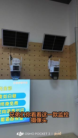 众家安黑光全彩监控摄像头,和晚上一样的高清。