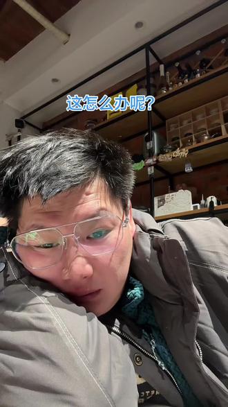 我也不知道怎么办?你知道吗?#汽油上涨 #汽油#猪肉 #物价#经济