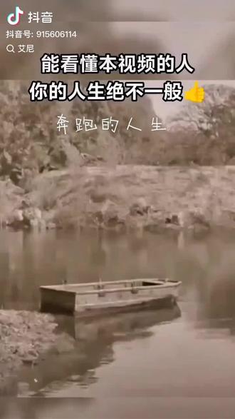 《天龙八部》天龙八部的遗憾是什么呢?慕容复一生追求的目标,却是段誉一出生就得到的,而段誉追求了大半辈子的王语嫣,却是慕容复轻而易举就可以拥有的。丁春秋杀了多少人。做梦都想得到的武功秘籍,虚竹轻而易举就拿到了,虚竹只想留在少林寺修行,最后却不能回去,而丁春秋作恶的一生,最后却可以留在佛门了却一生。段誉。不想练武,最后却成为了武林高手,而鸠摩智想要追求最高武学,最后却武功尽失,成为了废人。乔峰一心痛恨契丹,最后发现自己就是契丹人,他一辈子想要守护国土保护大宋,最后大宋却没有他的容身之地,有的人一出生就在罗马里,有的人一辈子都到不了罗马,我们一生都在为自己的目标奋斗。最后却发现,别人做梦奋斗的目标却是我们已经拥有的东西,所以还有什么不能释怀的呢?