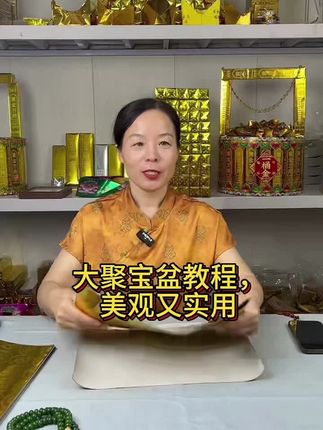 莲花聚宝盆折叠教程!纸张尺寸26/37#中国传统文化 #叠元宝 #莲花 #好物推荐分享
