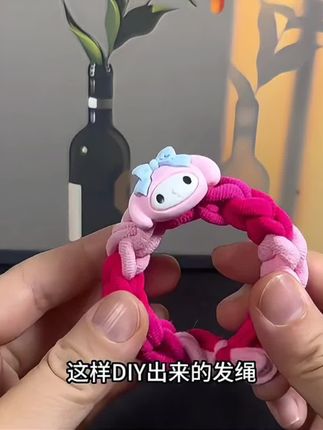 宝,凭咱两的关系,你也会亲手编这个#三丽鸥发绳 给我的,对吧~#手工礼物 #发圈头绳 #手工diy #情侣礼物