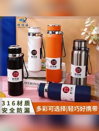 #贾乃亮 推荐#杯子 #水杯 #保温杯#不锈钢保温杯 大容量车载男士保温杯316真空不锈钢户外泡茶保温杯保温杯男士
