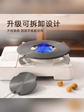 导热板推荐#导热板#煤气灶#护锅板 #解冻板 #燃气灶  KIMSCOOK导热板燃气煤气灶锅底平底刮花护锅板家用解冻板两用新型