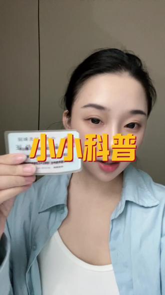 你学会了吗?#宜昌#银行小姐姐
