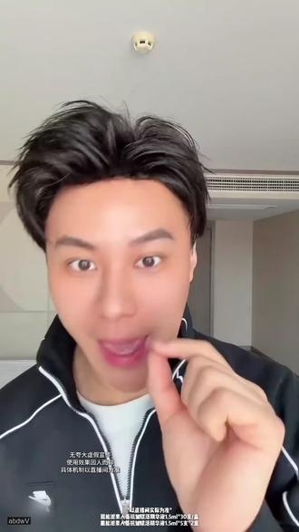 懒人护肤天花板,一支谷雨外泌素次抛,搞定基础护肤全流程 #谷雨外泌素次抛