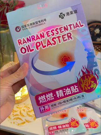 一年当中的黄金期,养好自己很简单。