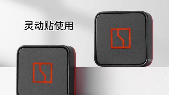 极氪灵动贴 灵动贴连接设置
硅胶灵动贴支架,方向盘中间的没问题,无胶无损安装,左后侧的需要胶粘才能固定灵动贴,还要另寻好货
#极氪 #极氪8X #灵动贴 #灵动贴支架