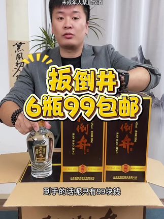 #纯粮酿造 #送礼白酒推荐 #中秋节 #白酒 #品酒品人生