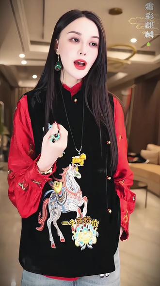 重工刺绣马踏祥云驼宝马甲 明星同款加密丝绒 质感高级不挑身#明星同款马甲#气场全开 #重工刺绣#高级感穿搭 #马甲叠穿法