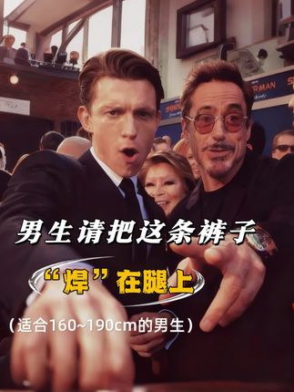 #男士牛仔裤 #今天穿什么 #潮流穿搭 #显高显瘦显腿长 #男生穿搭