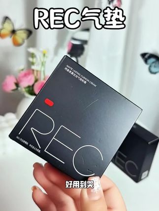 这款定妆气垫也太好用了吧,上脸超级自然服帖,我已经回购很多次了,有需要的姐妹可以试试#rec气垫 #不脱妆 #气垫
