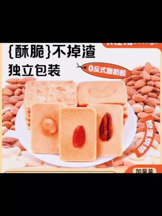 #零食推荐 #嘴馋零食 #追剧小零食 #零食分享