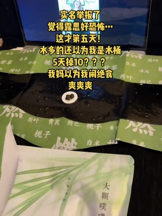 真的不得不服…还得是咱们女明星严选#露思同款#炫腹贴#草本炫腹贴