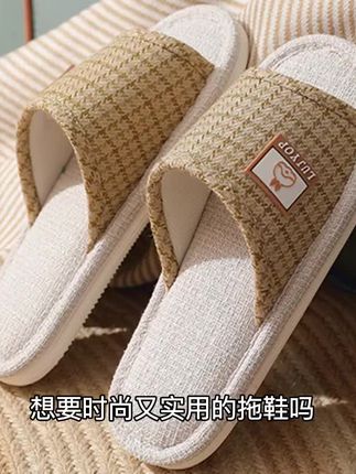 秋冬新款男士情侣拖鞋男室内居家时尚防滑静音透气男女同款地板拖