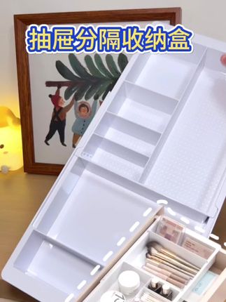 家里抽屉乱的真的可以试试这个伸缩抽屉收纳盒,实用省空间#收纳整理 #实用省空间 #居家好物 #好物推荐🔥 #收纳柜