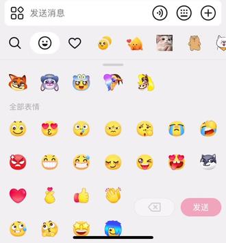 发表情真的有声音!!!#疯狂动物城 #表情包 #