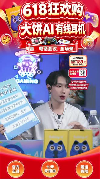 AI实时变声!手机即插即用,近千音色免费更