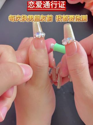 每次换男朋友前 我都要他测 #每日分享 #恋爱 #奔现 #情侣 #感染四项