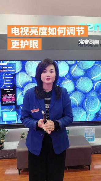 #海信电视操作 #电视亮度如何调节更护眼#好家电改变生活 #海信电视 #拍作业我是认真的