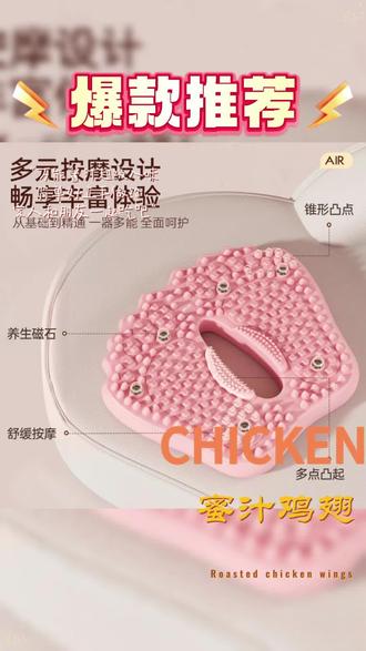 这个充气款指压板真的有点东西,刚刚我就踩了二十分钟,特别的酸爽。前段时间我是天天十公里,顿顿水煮菜,结果还是稳如泰山,教练让我试试这个东西,现在裤子全废了。这些是我之前跟风买到的指压板,收到货一股子塑料味,踩起来又硬又疼,还伤膝盖。而这个升级款指压板是这种充气的样式。他踩下去有一个缓冲,就能很好的保护我们的膝盖,超厚的软硅胶材质,特别抗造,而且没有一点异味,一边踏步一边按摩我们足底的穴位,踩完感觉全身都顺畅了,身边用过的朋友都说好用,还没体验过的姐妹一定要试试。#踏步机家用 #踏步机家用