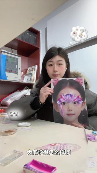 今天练习的人鱼公主,大家觉得怎么样啊#面部彩绘 #儿童彩绘 #创意无限可能 #创作者扶持计划