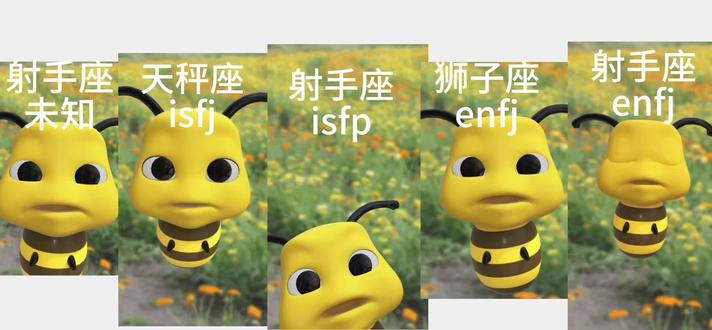 #睁眼挑战 #暧昧方式 #射手座#天秤座#狮子座
对自己管用的暧昧方式睁眼挑战
煽风点火组合