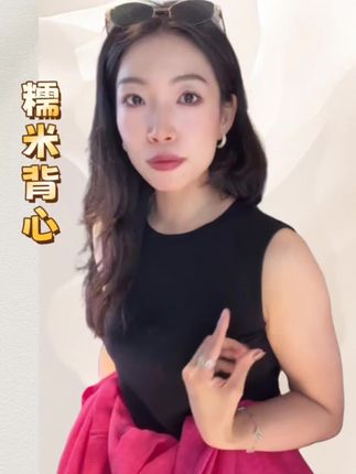 【糯米背心】休闲百搭夏季宽松女士无袖背心上衣 #天丝 #羊毛 #面料柔软舒适 #休闲百搭 #背心