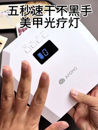 速干的美甲光疗灯,蓄电款式带到哪里都很便携,去摆摊也不怕没有电源,真的便宜又实用#美甲光疗灯 #蓄电美甲灯 #摆摊美甲灯 #美甲灯 #美甲灯紫外线