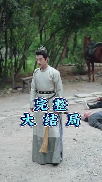 天下第一纨绔后续结局 天下第一纨绔后续剧情
天下第一纨绔后续剧情短剧后续
天下第一纨绔剧情介绍
天下第一纨绔精彩后续
天下第一纨绔后续短剧情
天下第一纨绔短剧后续剧情
天下第一纨绔宴会后续
天下第一纨绔真相大白后续
天下第一纨绔开门后续
天下第一纨绔真相后续
天下第一纨绔身份揭露后续
天下第一纨绔短剧演员
天下第一纨绔演员表
天下第一纨绔短剧推荐
天下第一纨绔精彩片段
天下第一纨绔最新剧情
天下第一纨绔网剧
天下第一纨绔剧情
天下第一纨绔片段
天下第一纨绔合集
天下第一纨绔演员
天下第一纨绔男主角
天下第一纨绔女主角
#天下第一纨绔 #天下第一纨绔后续 #天下第一纨绔短剧 #好剧推荐 #短剧追到爽