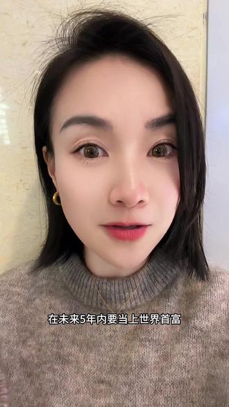 追觅,炸翻全网
#上热搜 #热点 #追觅 #俞浩 #股票