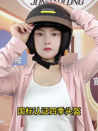 国标3c安全认证电动头盔男女冬盔防雨雾内推式镜片四季通用均码#电动头盔 #电动头盔男女通用 #国标电动头盔 #上热搜