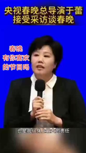 全球的春晚 有你喜欢的节目吗?