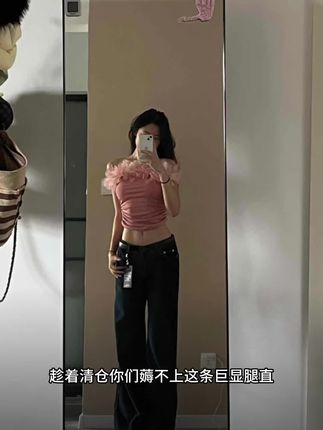 太显瘦太显腿直了!!真的太好看了!!#牛仔裤#显瘦