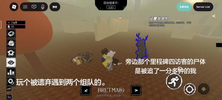 #被遗弃 #Roblox