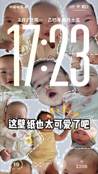 DIY宝宝壁纸,真的太可爱了!没有妈妈能忍住不去做一张 #宝宝 #人类幼崽 #真实生活分享计划 #亲子互动 #可爱