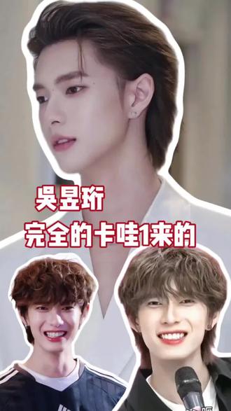 以为是卡哇伊,结果是卡哇1啊#宝藏男孩儿 #吴昱珩#pooh #poohpavel #死亡使者