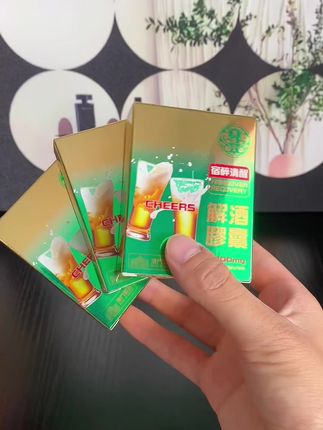 #解酒神器 喝酒前来一粒,轻松应对各种场合,配料表干净,吃着放心,#熊延堂 #好物推荐🔥