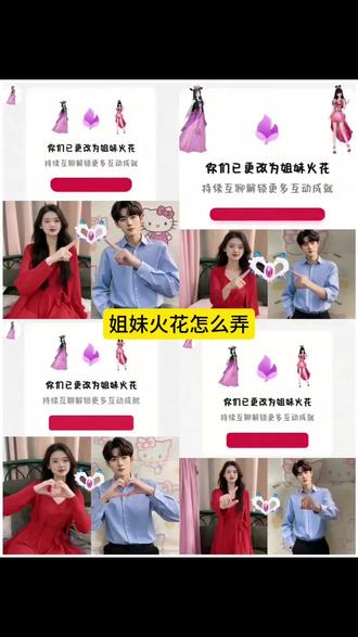 #叶罗丽契约教程来了#即梦ai #姐妹火花怎么弄教程 #叶罗丽姐妹火花 #即梦ai续火花教程 姐妹火花怎么弄教程,叶罗丽火花头像,火花样式,精灵梦叶罗丽火花,叶罗丽契约版火花怎么弄
叶罗丽缔结契约图片素材,叶罗丽缔结契约图火花怎么搞,姐妹火花怎么弄,叶罗丽契约版火花怎么弄,缔结叶罗丽契约火花咋拍,姐妹火花怎么弄教程缔结叶罗丽契约火花,叶罗丽姐妹火花更改姐妹火花怎么弄教程,姐妹火花可以绑几个,叶罗丽契约版火花怎么弄,姐妹火花,姐妹火花叶罗丽缔结叶罗丽契约火花,缔结火花契约转场,叶罗丽缔结契约头像,花,缔结叶罗丽契约火花,姐妹火花怎么弄,姐妹火花可以绑几个,叶罗丽契约版火花怎么弄,姐妹火花怎么弄教学,姐妹火花,姐妹火花叶罗丽缔结叶罗丽契约火花,叶罗丽契约版火花怎么弄,叶罗丽缔结契约图火花怎么搞,叶罗丽缔结契约头像,缔结叶罗丽契约火花,缔结叶罗丽契约火花咋拍,叶罗丽契约火花白光莹庞尊,姐妹火花怎么弄教程,叶罗丽姐妹火花更改,姐妹火花怎么弄教学,缔结火花契约转场,缔结火花契约,叶罗丽姐妹火花更改姐妹火花怎么弄教程,姐妹火花怎么弄教程,缔结叶罗丽契约火花,缔结叶罗丽契约火花咋拍,叶罗丽契约版火花怎么弄,姐妹火花怎么弄,姐妹火花可以绑几个,叶罗丽契约版火花怎么弄,姐妹火花怎么弄教学,姐妹火花,姐妹火花叶罗丽缔结叶罗丽契约火花,叶罗丽契约版火花怎么弄,叶罗丽缔结契约头像,缔结叶罗丽契约火花 姐妹火花怎么弄教程,