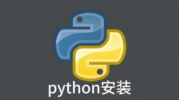 python软件安装 一个视频教会你安装视频#python #python资料 #python教学 #python脚本 #python基础 @DOU+小助手