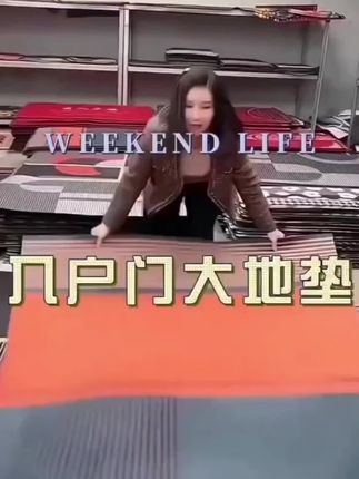 #创作灵感 #好物推荐🔥 #进门地垫 #防滑垫 美观实用#
