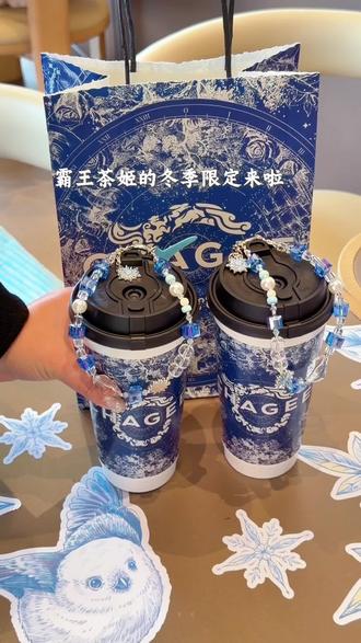 霸王茶姬的冬日限定 #霸王茶姬冰雪季 #霸王茶姬 #山东霸王茶姬 #相拥冰雪会友更好玩