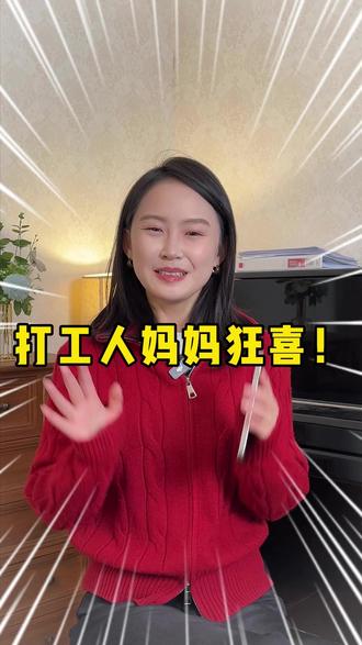 打工人妈妈狂喜 #豆包 #深度思考 #作业辅导 #学习 #lsq